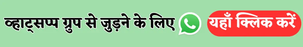 दिल मेरा तोड़ के हिन्दी लिरिक्स /Dil Mera Tod Ke Lyrics in Hindi – Kumar Sanu 1 व्हाट्सप्प ग्रुप से जुड़ने के लिए